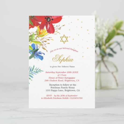 ユダヤ人の女の子のベビー赤い野生の花宗教的 招待状 (スタンド正面)