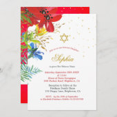 ユダヤ人の女の子のベビー赤い野生の花宗教的 招待状 (正面/裏面)