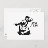 ユダヤ人の実郵便カード |ユダヤバー（ユダヤ教の）バル・ミツバーギフト ポストカード (正面/裏面)