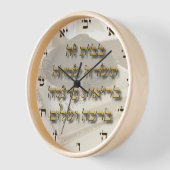 ユダヤ人の家賛美のイヴリットのヘブライ数字 壁時計 (傾斜)