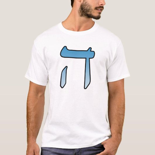 ユダヤ人の手紙HEI Tシャツ (正面)