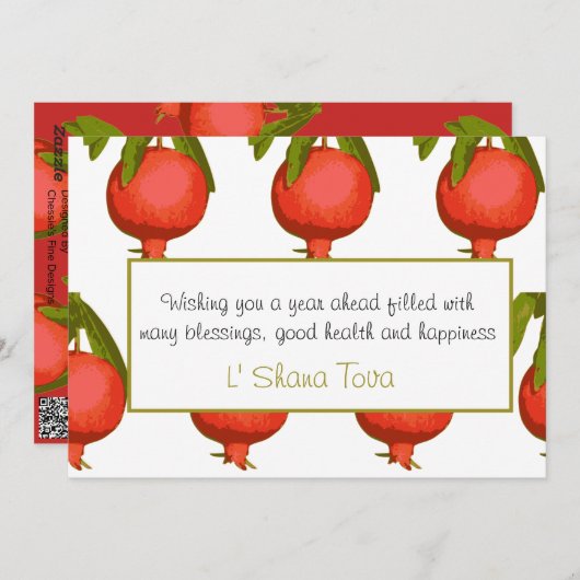 ユダヤ人の新年ロシュハシャナモダン挨拶 シーズンカード (正面/裏面)