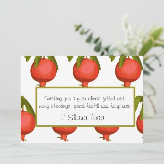 ユダヤ人の新年ロシュ・ハサナ挨拶 シーズンカード (スタンド正面)