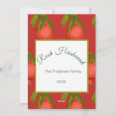 ユダヤ人の新年ロシュ・ハサナ挨拶 シーズンカード (裏面)