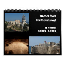 ユダヤ人の新年