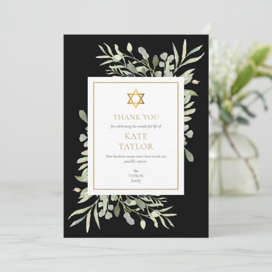 ユダヤ人の星ダビデ葬儀記念緑 サンキューカード (スタンド正面)