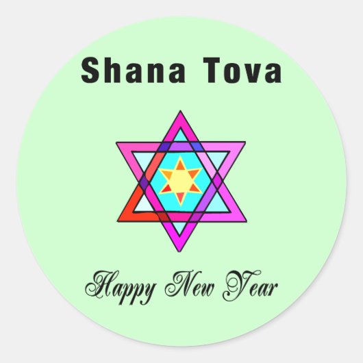 ユダヤ人の星Shana Tova ラウンドシール (正面)