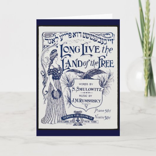 ユダヤ人の楽譜カバー カード (正面)