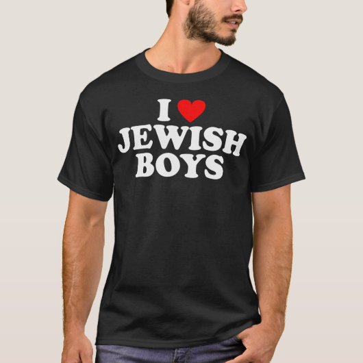 ユダヤ人の男の子大好き 赤いハート ハヌカ ユニセックス Tシャツ (正面)