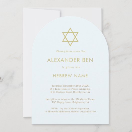 ユダヤ人の男の赤ちゃん名前付けフォトブルー金ゴールド宗教的 招待状 (正面)