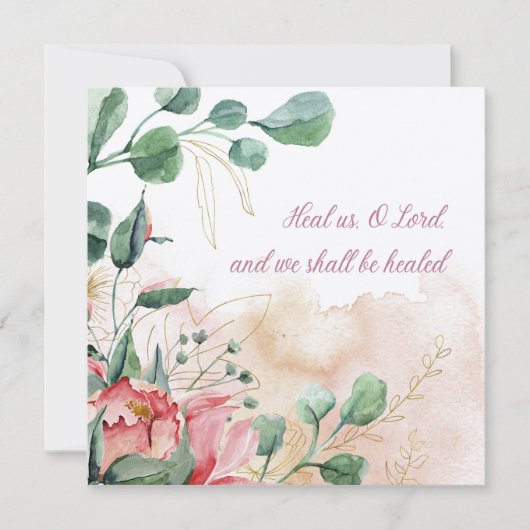 ユダヤ人の病気治癒祈りの言葉 (正面)