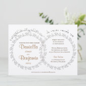 ユダヤ人の結婚式の招待リーフ金ゴールドリングや輪 招待状 (スタンド正面)