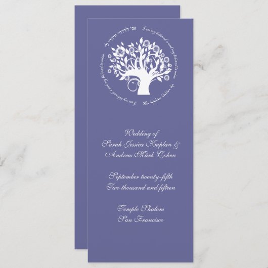 ユダヤ人の結婚式カード紫色生命の樹 プログラム (正面/裏面)