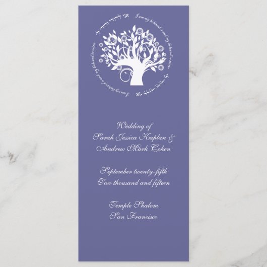 ユダヤ人の結婚式カード紫色生命の樹 プログラム (正面)