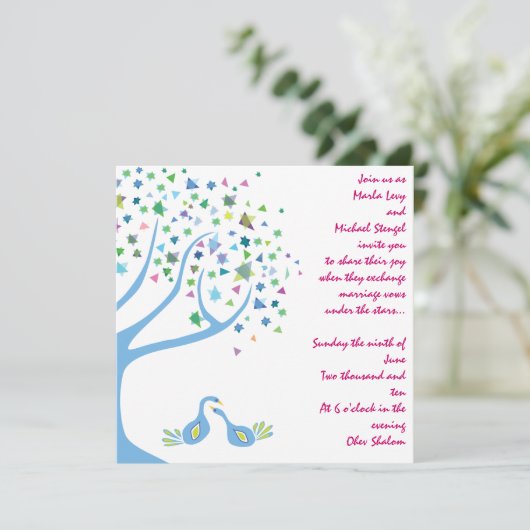 ユダヤ人の結婚式招待状の婚約生命の樹 招待状 (スタンド正面)