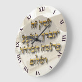 ユダヤ人の賛美ビジネスのヘブライ人のイヴリット ラージ壁時計 (傾斜)