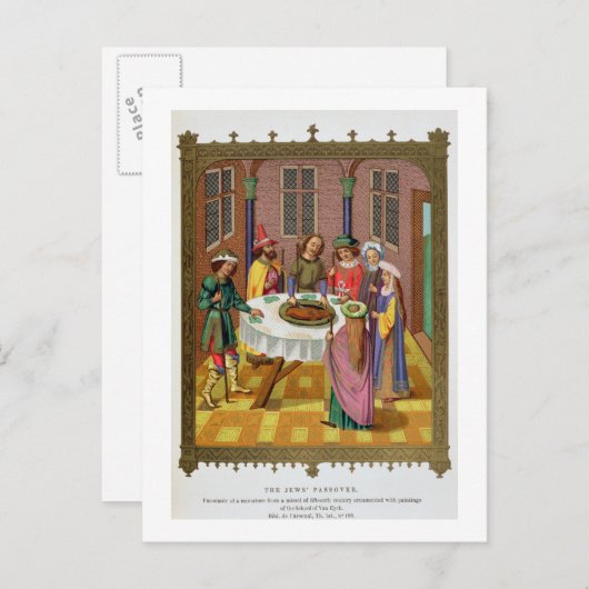 ユダヤ人の過ぎ越し、15世紀のミミの模倣 ポストカード (正面/裏面)