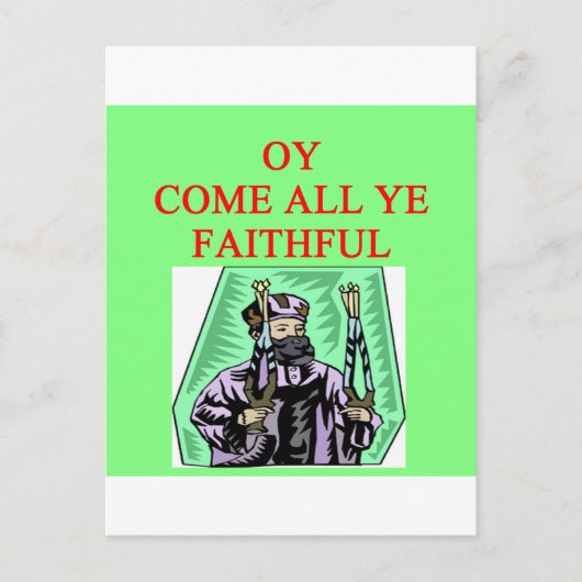 ユダヤ人のchannukahのキャロル ポストカード (正面)