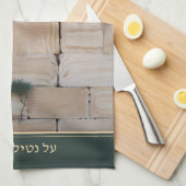 ユダヤ人アルネティラットヤダヤディムコテルウォールハンドウォッシュ キッチンタオル (四つ折り)