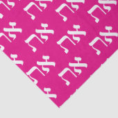 ユダヤ人アレプタフホワイトオンプリンセスピンク 薄葉紙 (詳細)