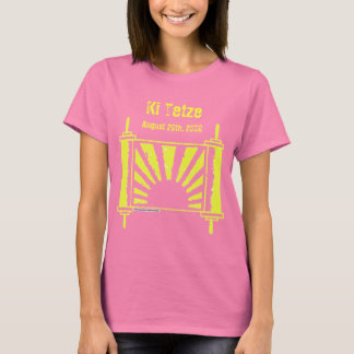 ユダヤ人ジュダカサンライズトーラ金ゴールドカスタマイズ- Tシャツ