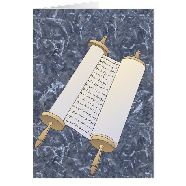 ユダヤ人スクロール (正面)