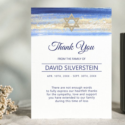 ユダヤ人スターブルー金ゴールド悔やみや弔慰サンキュー葬式 サンキューカード