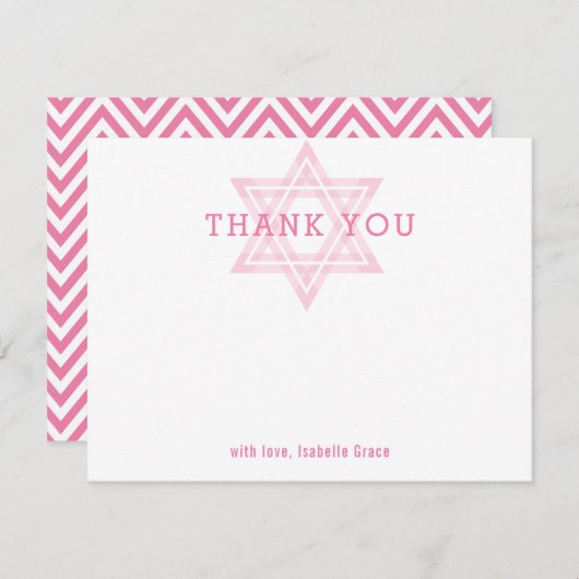 ユダヤ人スターモダンバルミツワー女の子感謝していピンクユー 招待状 (正面/裏面)