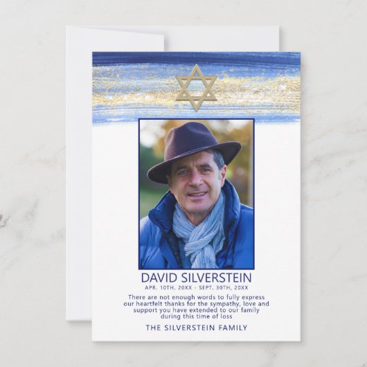 ユダヤ人スター悔やみや弔慰お礼お葬儀写真 サンキューカード (正面)