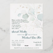 ユダヤ人チュパユーカリカスタマイズ金ゴールド 箔招待状 (裏面)