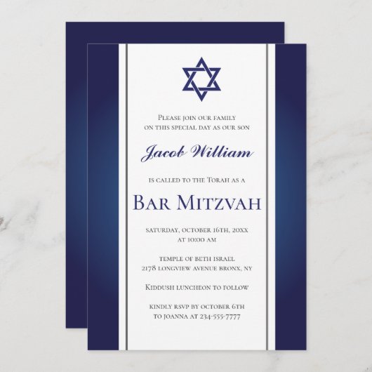 ユダヤ人バー(ユダヤ教の)バル・ミツバーパーソナライズされた招待状 招待状 (正面/裏面)