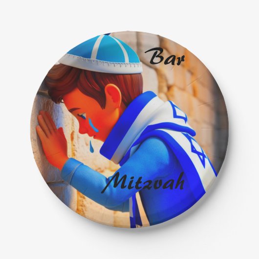 ユダヤ人バー（ユダヤ教の）バル・ミツバー ペーパープレート (正面)