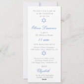 ユダヤ人ヘブライ人の少年の名前付けフォトベビー招待状 シーズンカード (裏面)