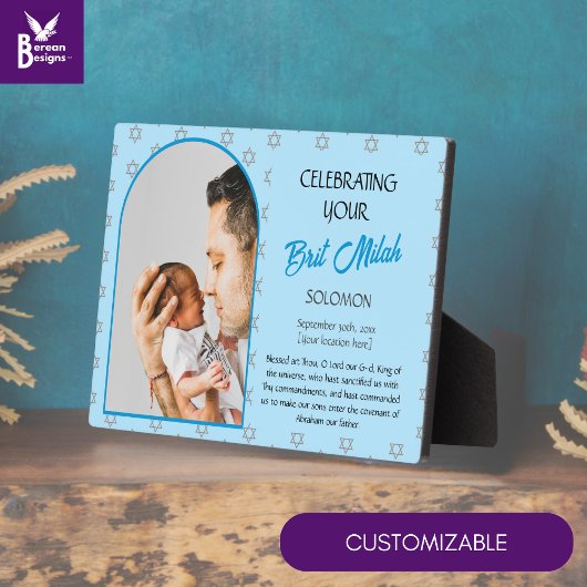 ユダヤ人ベビーソン名前をカスタムする写真BRIT MILAH フォトプラーク
