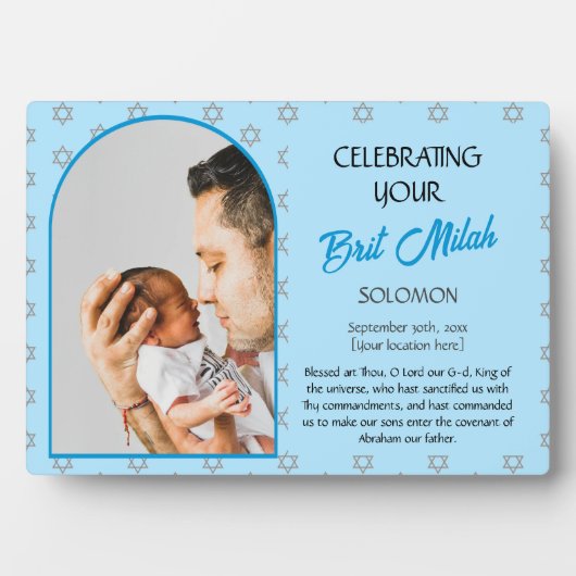 ユダヤ人ベビーソン名前をカスタムする写真BRIT MILAH フォトプラーク (正面)