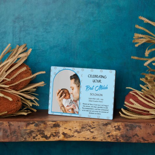 ユダヤ人ベビーソン名前をカスタムする写真BRIT MILAH フォトプラーク (側面)