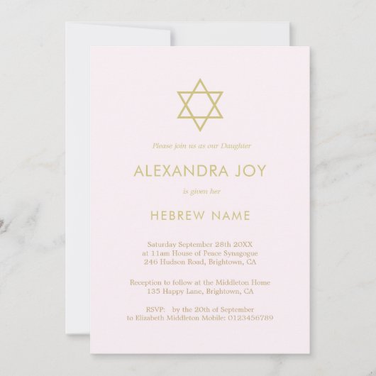 ユダヤ人ベビー命名写真ピンクの金ゴールド女の子宗教 招待状 (正面)