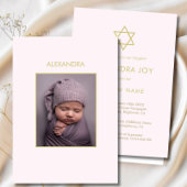 ユダヤ人ベビー命名写真ピンクの金ゴールド女の子宗教 招待状