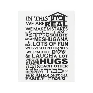 ユダヤ人ホームベイトアート メタルプリント