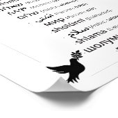 ユダヤ人ポスターによる17話言語の平和 ポスター (角)