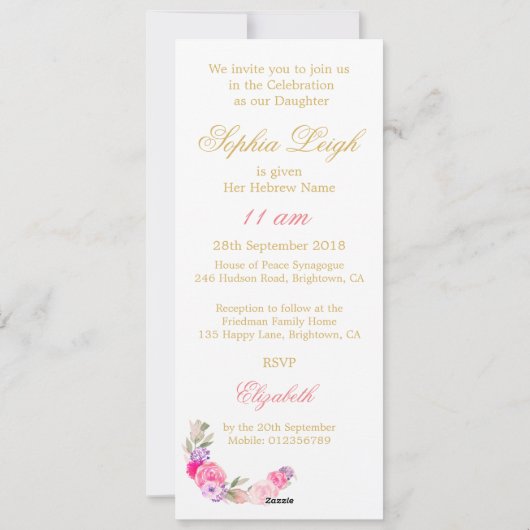 ユダヤ人写真名前付けヘブライ語ガール招待状 シーズンカード (裏面)