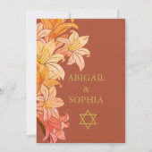 ユダヤ人双子の女の子のフローラ名テラコッタヘブライ 招待状 (裏面)