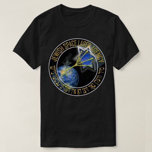 ユダヤ人宇宙レおもしろいーザー傾向極秘ユダヤ人SP Tシャツ (デザイン正面)