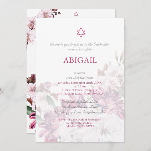 ユダヤ人少女フローラ命名式ヘブライ語 招待状 (正面/裏面)