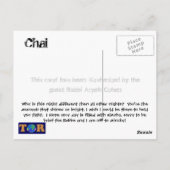 ユダヤ人岩絵はがき ポストカード (裏面)