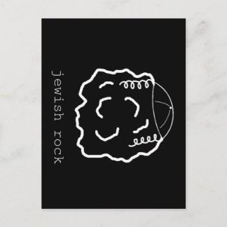 ユダヤ人岩絵はがき ポストカード