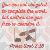 ユダヤ人引用文:ティクンオラム シール (正面)