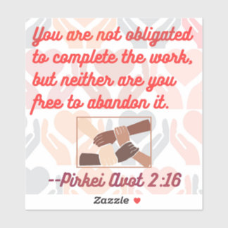 ユダヤ人引用文：ティクンオラム シール