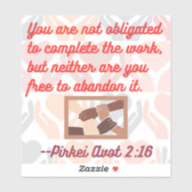 ユダヤ人引用文：ティクン・オラムステッカー