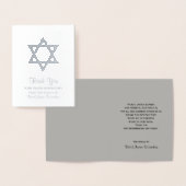 ユダヤ人悔やみや弔慰サンキューシルバーフォイルスターデイビッド 箔カード (ディスプレー)